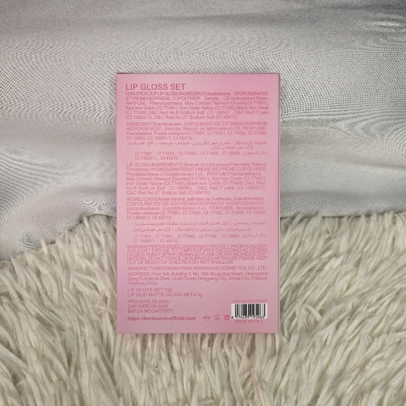 Dream Beauty Lip Gloss Set - Pink - Picture 3 of 8